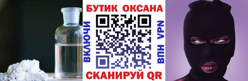 где купить наркоту  Полярные Зори  KRAKEN рабочий сайт  Бутират GHB 