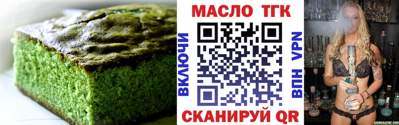 дарнет шоп  Полярные Зори  Cannafood марихуана 