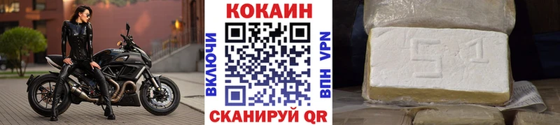 КОКАИН Fish Scale  Полярные Зори 