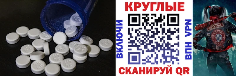 Экстази диски  как найти   Полярные Зори 