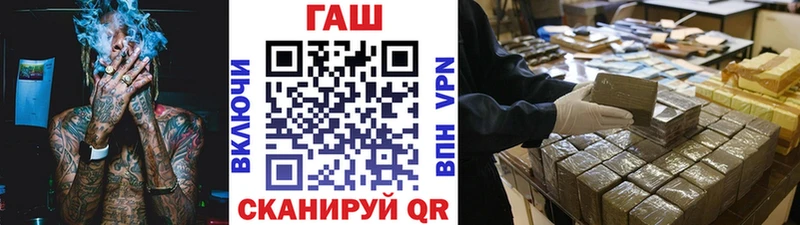 ГАШ Premium Полярные Зори