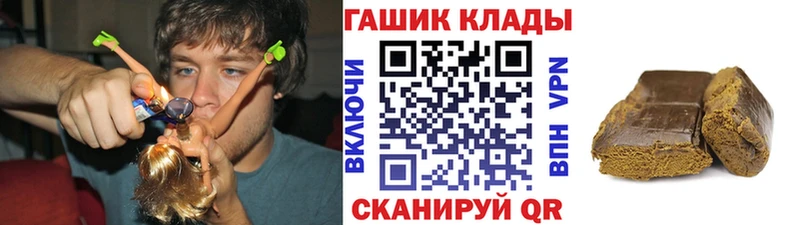 ГАШ ice o lator  Полярные Зори 