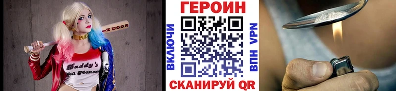 ГЕРОИН гречка кракен рабочий сайт Полярные Зори