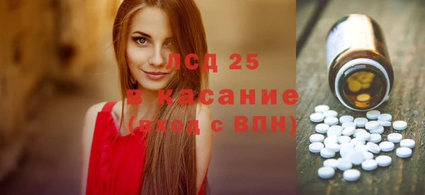 стафф Гвардейск