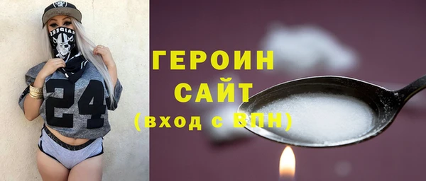 jwh Осинники