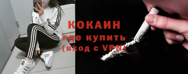 jwh Осинники