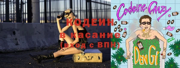 jwh Осинники