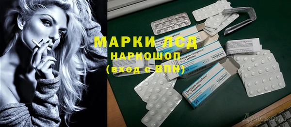 jwh Осинники