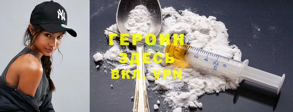 кристаллы Пересвет