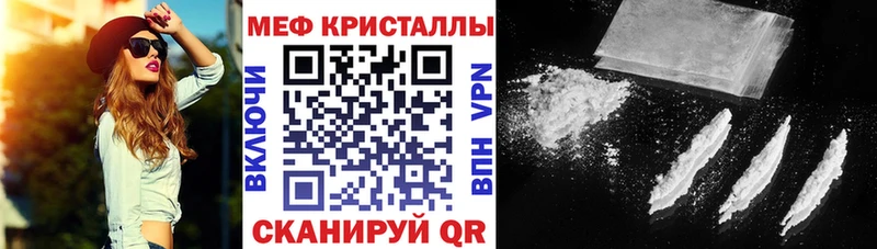 Мефедрон мяу мяу  Полярные Зори 