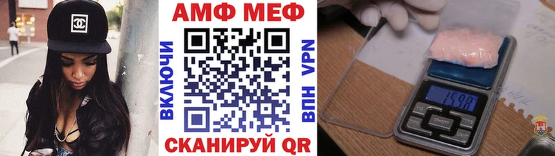 Метамфетамин винт Полярные Зори