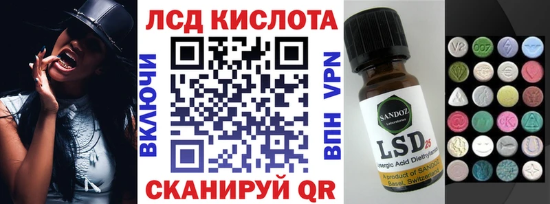 кракен tor  Полярные Зори  Марки N-bome 1,5мг  купить наркотик 