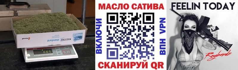 ТГК вейп  Полярные Зори 